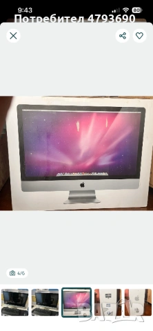All in one, IMac, настолен компютър, снимка 3 - Геймърски - 54350308