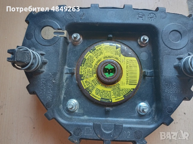 Opel airbag , снимка 2 - Части - 54905958