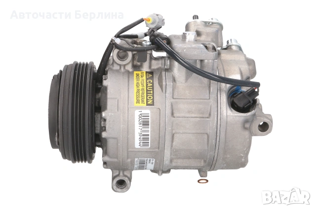 Компресор за климатик за BMW 3 и BMW 5