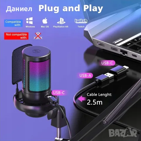 Геймърски USB микрофон NJSJ ME6S, RGB, кардиоиден, комплект със стойка за рамо, 2,5м кабел, снимка 2 - Микрофони - 55692497