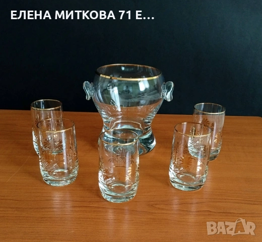 Масивен кристален съд за лед и 5 чашки за аперитив
