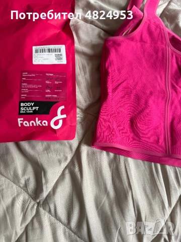 Fanka спортно бюстие , снимка 2 - Спортни екипи - 54537895