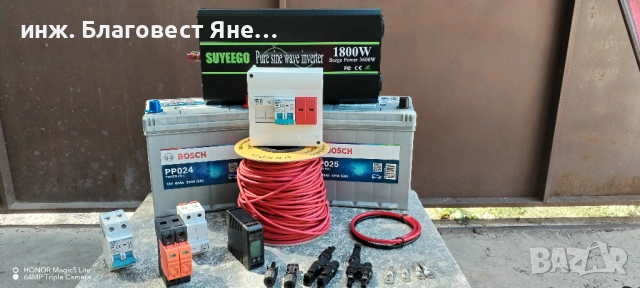 Инвертор 3600 W пълна синусоида+2 бр акумулатори и мн. други ТОП предложения