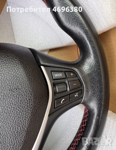 Волан Bmw F30 F34 , снимка 3 - Части - 54495290