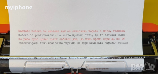 Пишеща Машина Хеброс 1300Ф 3 Цвята Кирилица нова лента топ състояние, снимка 9 - Други ценни предмети - 53999672
