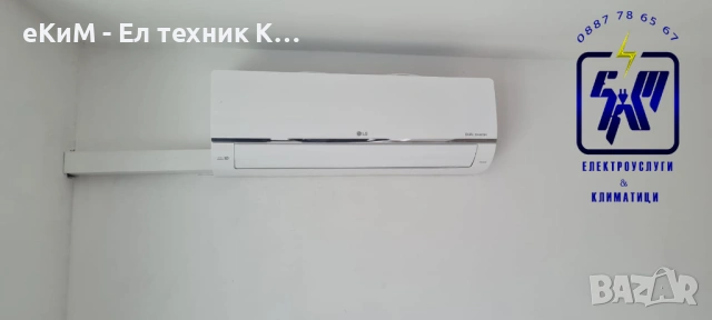 ❄️ПРОФИЛАКТИКА на КЛИМАТИЦИ 🔥в Благоевград📞0887 78 65 67📞, снимка 13 - Климатици - 54481953
