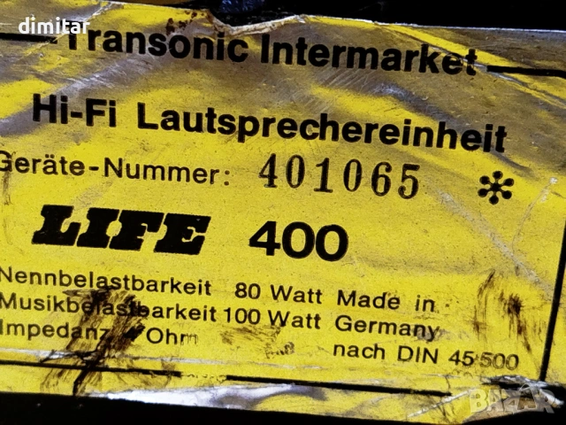 Различни модели аудио техника , снимка 13 - Ресийвъри, усилватели, смесителни пултове - 54368884