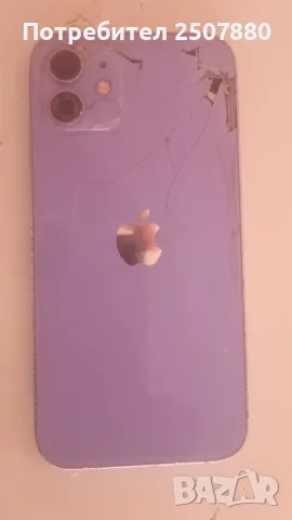 IPHON 12 pro max, снимка 2 - Apple iPhone - 55652934