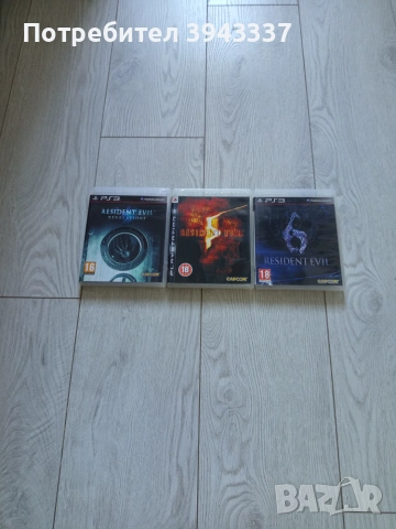 Игри за PlayStation 3, PS3 