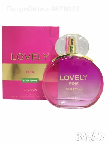 Дамска парфюмна вода ZAIEN LOVELY PINK Pour Femme Eau de parfum 100 ml, снимка 2 - Дамски парфюми - 55513106