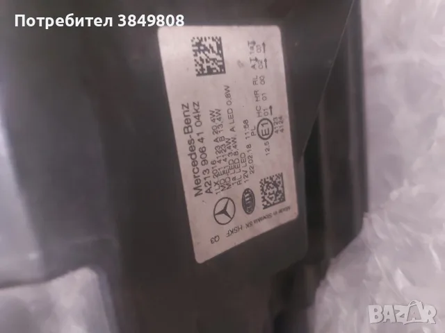 Продавам Фар за мерцедес Е класа , снимка 3 - Части - 55694575