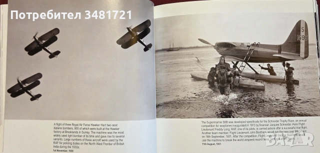 Aviation. Britain in Pictures, снимка 9 - История, политика и общество - 55065738