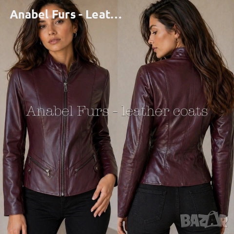 Дамски якета от естествена кожа, снимка 7 - Якета - 54349180