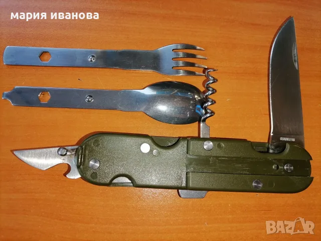 Туристически комплект за хранене 