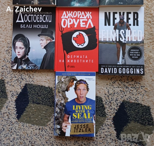 Разнообразни книги като нови