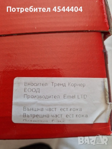 Emel детски ръчно изработени ботушки, кожа отвън и отвътре , снимка 6 - Детски маратонки - 54945770