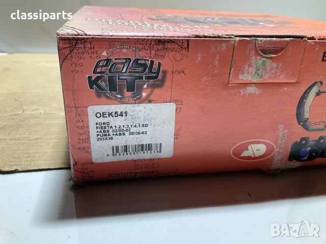 Спирачен комплект Форд Фиеста, КА, Фюжън, Пума, Мазда 121 и 2 / FORD Fiesta, Fusion, KA, Puma, MAZDA, снимка 4 - Части - 55543309