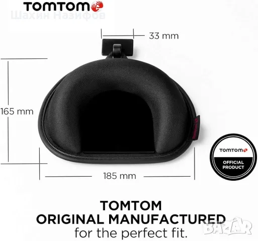 Поставка за навигация TomTom Beanbag, черен, снимка 6 - Аксесоари и консумативи - 55494737