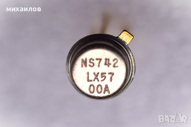LX 5700A