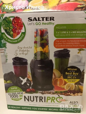 Нутри Блендер Salter 1000W, снимка 11 - Блендери - 54602713
