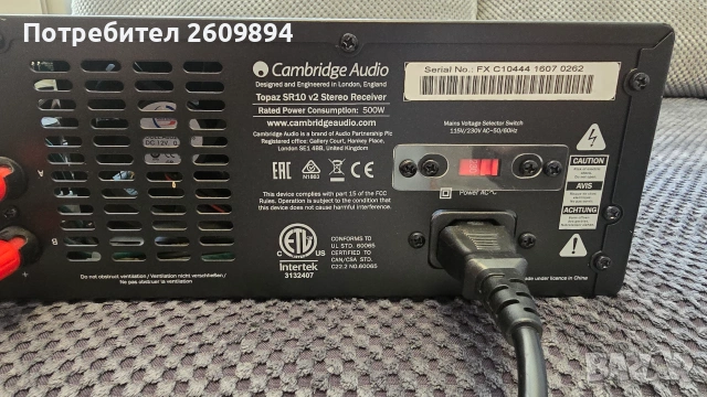 Cambridge Audio Topaz SR10 Stereo Audio amplifier receiver / Аудио ресивер / усилвател, снимка 9 - Ресийвъри, усилватели, смесителни пултове - 55207557