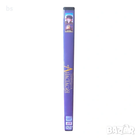 Принцеса Анастасия DVD -R с бг аудио , снимка 3 - DVD филми - 55080823