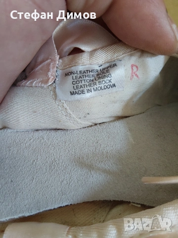 палци за балет BLOCH Balance European ESO160L XX, снимка 3 - Други спортове - 55108792