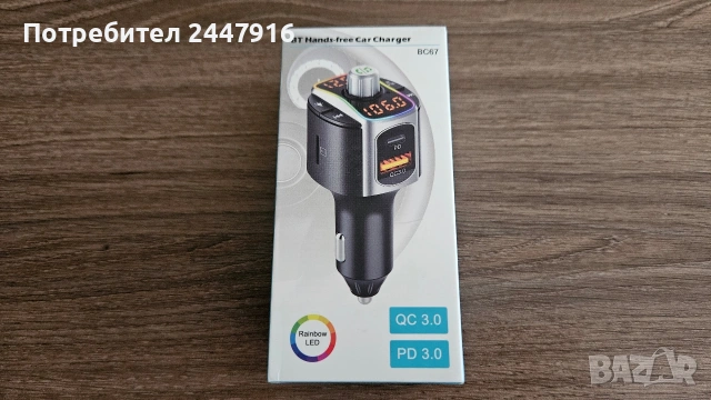 BC67 Car handsfree transmitter с бързо зарядно и волтметър, снимка 3 - Аксесоари и консумативи - 54540145