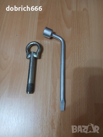 Кука за теглене дърпане ключ Toyota Auris 2006-2012