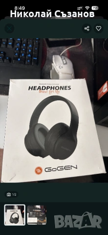 Продавам слушалки и много други неща