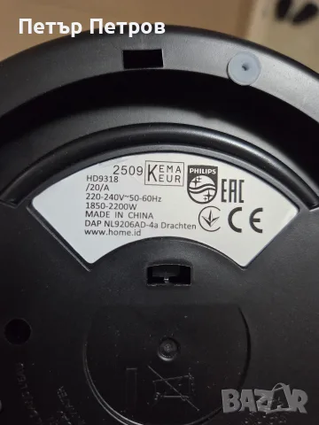 Чисто нова ел кана Philips, модел HD9318/20/A. с транспортен дефект, снимка 3 - Кани - 55365736