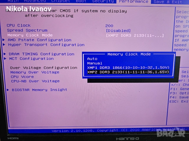 2x8GB (16GB) RAM памет DDR3 GeIL Enhance Veloce 1866MHz | CL10 | Тествана! | MemTest PASS, снимка 4 - RAM памет - 54808746