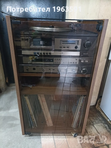      RACK GRUNDIG