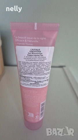 Caudalie лек крем за лице, снимка 2 - Козметика за лице - 54399929