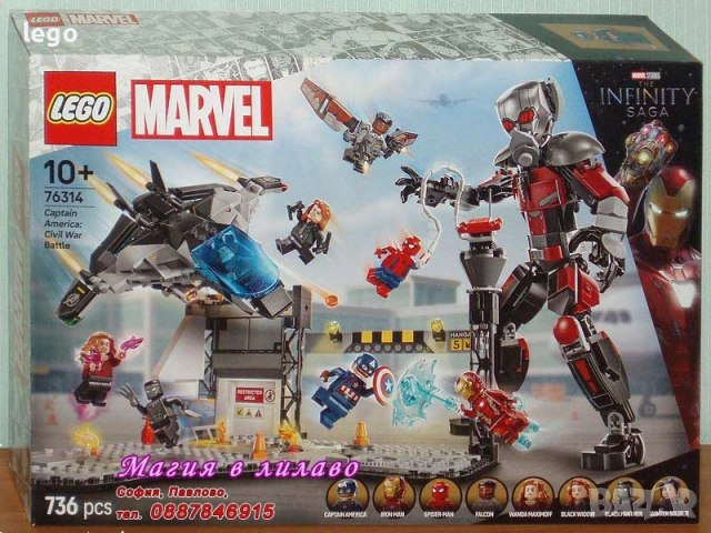 Продавам LEGO Super Heroes 76308 76309 76311 76312 76314 76315 76316 76319 76321 76321 76322 76323, снимка 6 - Конструктори - 47629143