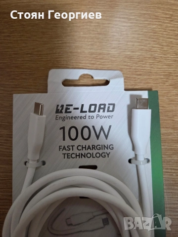 Кабел RE-LOAD USB-C към USB-C с мощност 100W за бързо зареждане, снимка 2 - Кабели и адаптери - 54584268