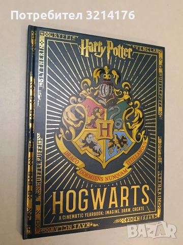 Harry Potter Hogwarts: A Cinematic Yearbook (Отлично състояние), снимка 1 - Специализирана литература - 55152787