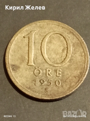 Сребърна монета 10 йоре 1950г. Швеция Крал Густав IV Адолф 51062, снимка 5 - Нумизматика и бонистика - 54734309