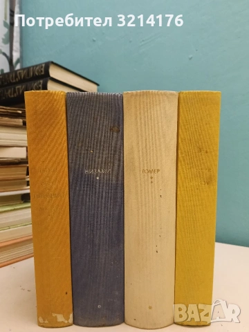 Пять поэм - Низами Гянджеви (1968)