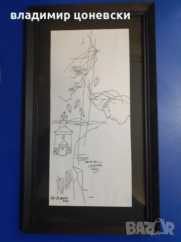 Евгений Босяцки,рисунка с туш,графика,стара картина,подписана