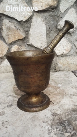 Старинен бронзов хаван