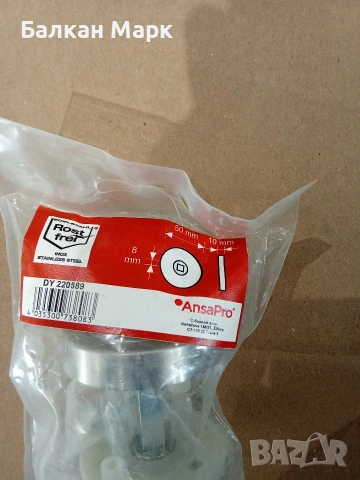 Розетка за баня (WC комплект) CONNEX / AnsaPro – Неръждаема стомана, снимка 3 - Други - 54088991