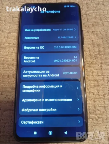 Xiaomi Mi 11 lite 5G NE, 8+4GB/128GB, снимка 2 - Xiaomi - 55496485