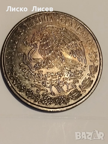Мексико 100 песос 1978г., снимка 7 - Нумизматика и бонистика - 54817575
