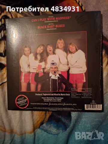 Vinil ,, 7 " инча на Iron Maiden , снимка 2 - Грамофонни плочи - 54646624