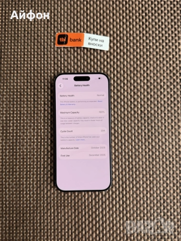 *ЛИЗИНГ* iPhone 17 Pro 256Gb Deep Blue ГАРАНЦИЯ, снимка 5 - Apple iPhone - 55441336