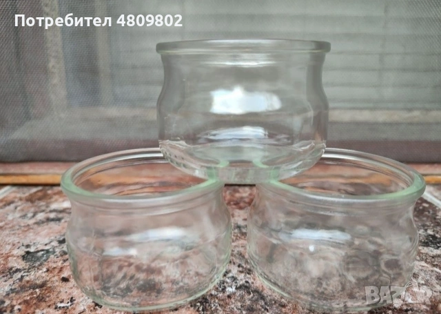 Купички за крем брюле