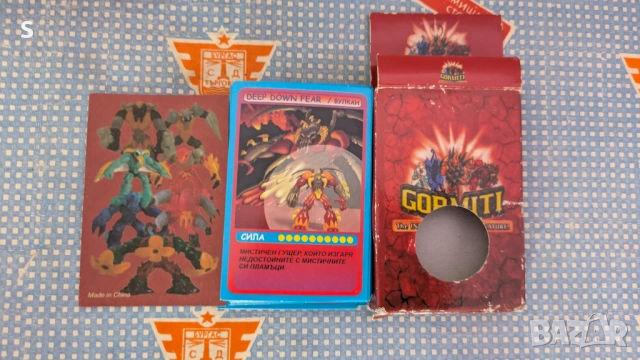 Карти - Гормит - Yu-Gi-Oh, снимка 12 - Колекции - 54037032