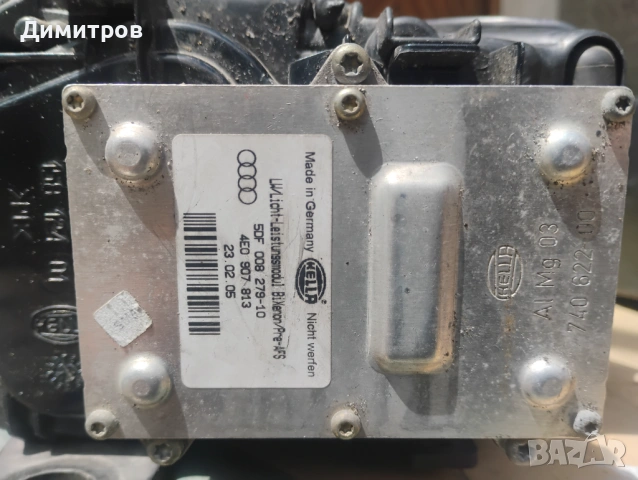  Фар,Фарове  Audi A8 S8 D3 4E 158118, снимка 10 - Части - 54397638