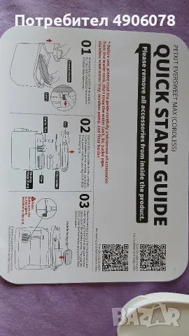 котешка поилка smart , снимка 2 - За котки - 55511574